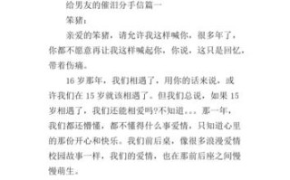 面对男友家人反对导致分手怎么办？如何挽回爱情？
