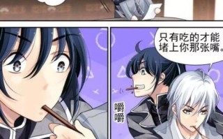 《挽回男神的动漫世界》（用爱情力量治愈伤痛心灵）