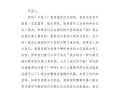 如何写一封让女朋友感动的信？信中应该包含哪些元素？