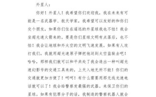 如何写一封让女朋友感动的信？信中应该包含哪些元素？