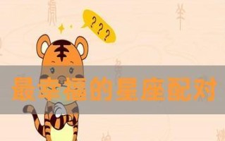处女男挽回摩羯女的心方法是什么？如何修复感情裂痕？