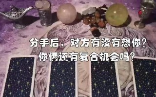 男女分手后的心态大不同，这是为什么（探究男人和女人分手后的表现差异）