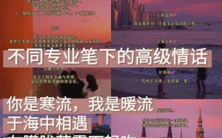 分手后如何表达对前任的不舍？情话能挽回感情吗？