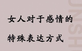 面对婚外情女人，这5件事绝不能做（破镜重圆无望）