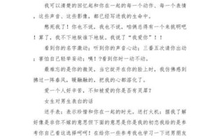 最感人的表白情书怎么写？有哪些要素和技巧？
