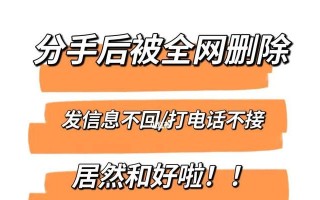 分手后想要挽回男友该怎么复联？有效复联的策略和步骤是什么？