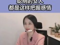 如何成功挽回分手对象（15个实用技巧教你成功挽回前任）
