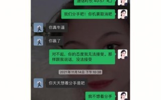 異地戀分手后如何挽回？有哪些有效的方法？