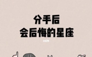 如何挽回因对方生病而分手的恋情（重修旧好的三大法宝与成功案例）