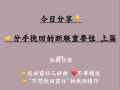 用挽回方法重建从前任伤害中恢复感情（学会这些方法）