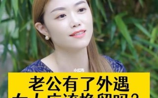 老公出轨了怎么办（挽救婚姻的5个有效方法）