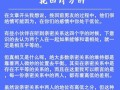 分手后如何正确恢复联系频率？挽回过程中常见的问题有哪些？