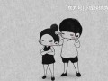 如何判断你是不是真的爱他？情感专家的建议是什么？