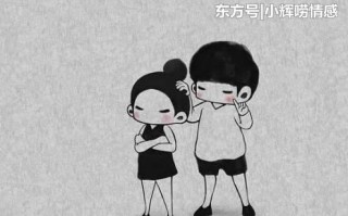 如何判断你是不是真的爱他？情感专家的建议是什么？