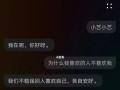男生说各自安好我还能挽回吗？如何打破僵局重建关系？