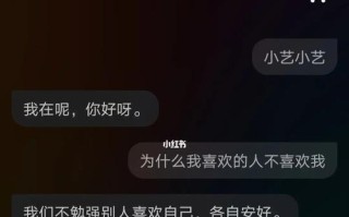 男生说各自安好我还能挽回吗？如何打破僵局重建关系？
