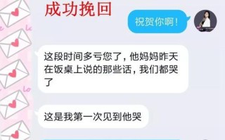 和前男友复合成功经验是什么？如何提升挽回成功率？