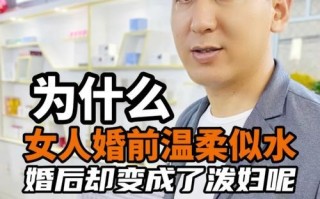婚后禁忌，这些事情千万不能做（珍惜婚姻）
