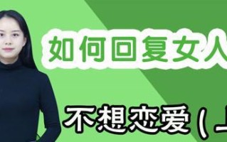 男女对待感情的不同：从心理角度解析