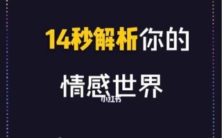 另一半为什么突然断绝关系？心理原因是什么？