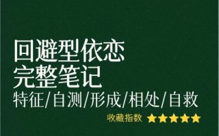 如何用爱凝聚恐惧型依恋的感情（掌握情感沟通技巧）