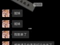分手后挽回爱情的聊天技巧有哪些？