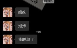 分手后挽回爱情的聊天技巧有哪些？