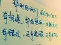 爱情经典短句有哪些？如何用它们表达真挚情感？