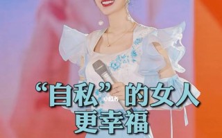 离婚后的女人如何寻找自己的幸福？她们面临的挑战和解决之道是什么？