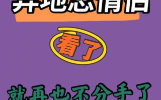 女友觉得没有未来分手怎么挽回？挽回爱情的策略有哪些？