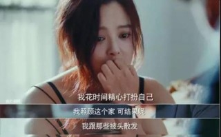 感情中最遗憾的不是失望，不是出轨？如何理解这句话的深层含义？