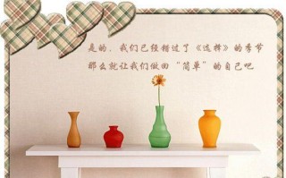 表白失败后怎么道歉才真诚？哪些句子能表达歉意？