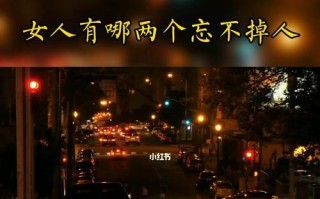 男人一生钟情的6款女人类型是什么？如何理解这些类型背后的情感需求？