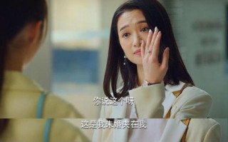 当小三的下场三个女人的亲身经验告诉你？她们是如何面对后果的？