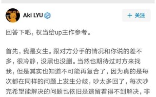 吵架后女友分手拉黑我怎么办？如何挽回感情？