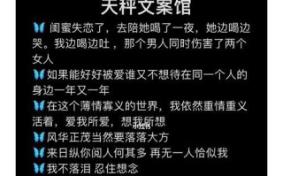 如何看出天秤男想复合（分手后的表现和心理变化）