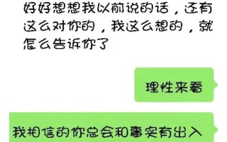 和大叔谈恋爱是什么感觉（揭秘和大叔相处的15个真实体验）