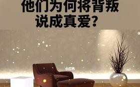 面对老婆的背叛该如何应对？寻求帮助的正确步骤是什么？