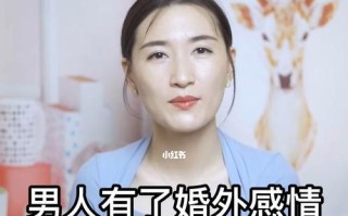 对老公不信任心里很难受该怎么办？如何重建信任关系？