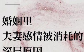 放弃式挽回婚姻（如何挽回老公）