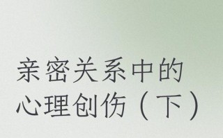 拯救婚姻（以感情渐淡）