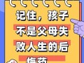 父母总是张嘴就骂我，我该如何应对并改善这种状况？