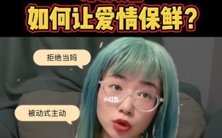 老婆对我冷淡怎么办（如何改善婚姻关系）