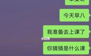 如何用小套路逗男生开心（高级情话套路男朋友必看）
