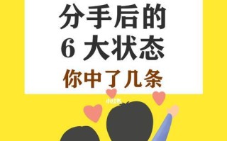 分手三个月后复合的可能性有多大？如何正确处理分手后的关系？