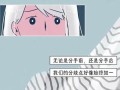女孩子会跟前任复合吗？复合的可能性有多大？