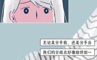 女孩子会跟前任复合吗？复合的可能性有多大？