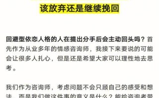 挽回双子女的爱情（双子女心理分析与有效方法）