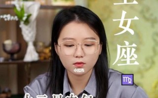 分手后的挽回策略——如何重新赢得处女座女生的心（掌握这一个）
