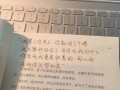 挽回爱情，用语录点亮生活（用15句语录）